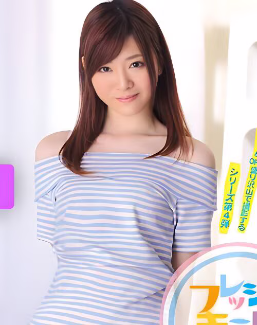 Shiraishi Arisa